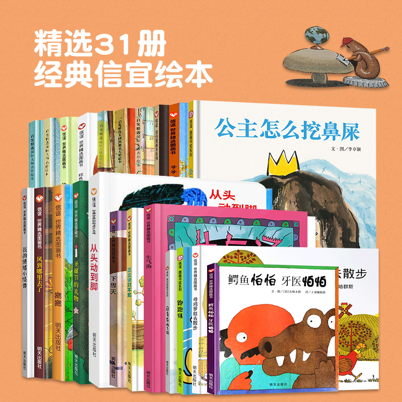 [精装]爷爷一定有办法 [正版]精装硬壳 猜猜我有多爱你 爷爷一定有办法 逃家小兔绘本非注音版儿童2-3-6岁宝宝早教启高清大图