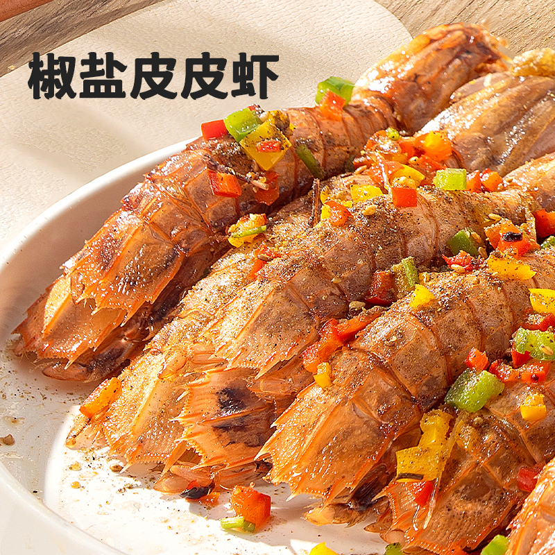 海天香辛料花椒粉白胡椒粉黑胡椒粉椒盐孜然粉正宗家用撒料蘸料烧烤 椒盐40g+孜然粉28g