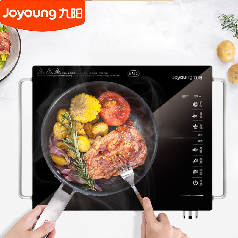 九阳(Joyoung)H22-H3-B1 电陶炉家用多功能低辐射2200W大功率定时电磁炉 黑色高清大图