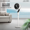 艾美特（AIRMATE）落地扇18档直流变频降噪电风扇负离子净化空气循环扇语音智能循环扇F
