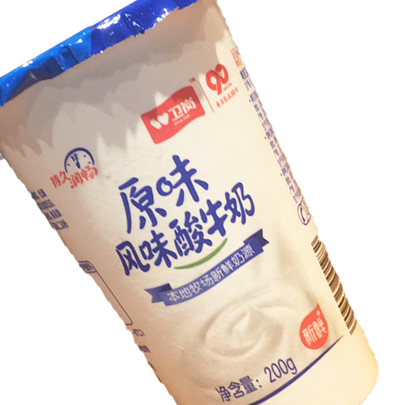 卫岗新鲜杯原味酸牛奶200g