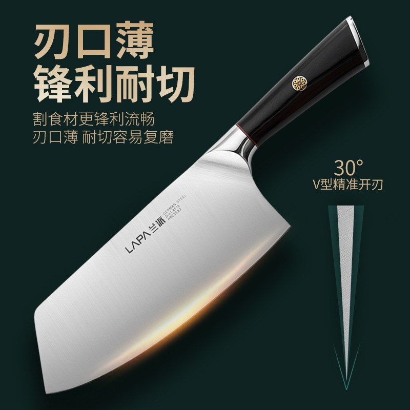 兰派雕花厨房菜刀德国菜刀家用切片刀厨师专用切肉刀切菜刀砍骨刀超快锋利厨房刀具