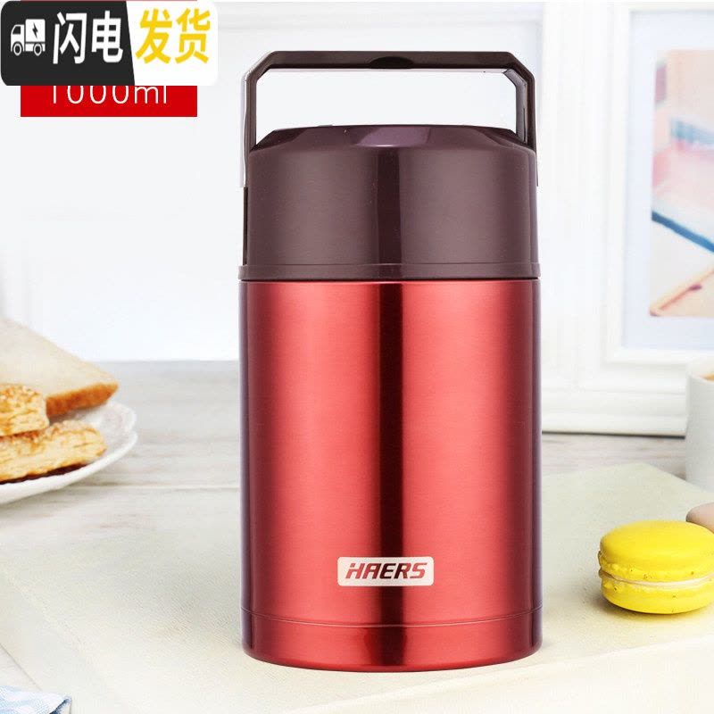 三维工匠焖烧杯壶1000保温饭盒不锈钢真空大容量保温桶闷烧杯罐锅 宫廷红图片