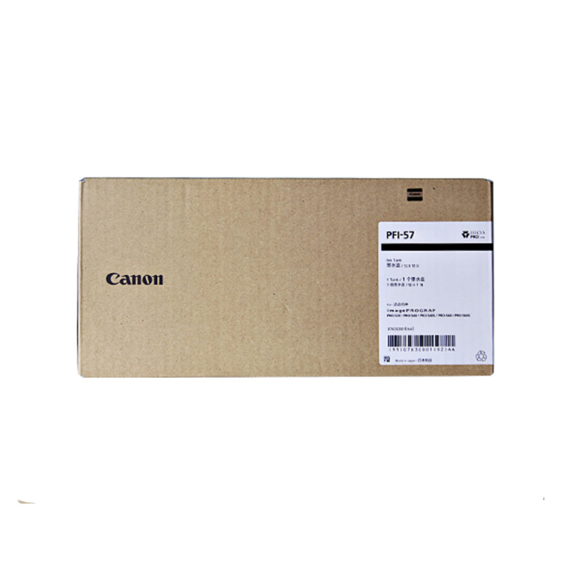 佳能(Canon)PFI-57(700ML)PRO-560/560S/540/540S/520 C M Y 黑色原装墨盒