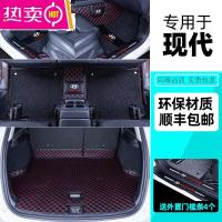 适用于现代ix25菲斯塔ix35领动名图途胜伊兰特脚垫全包围专用北京_45 【黑红+黑色丝圈+黑红后箱底垫】*送外置门槛条【4个】免费包
