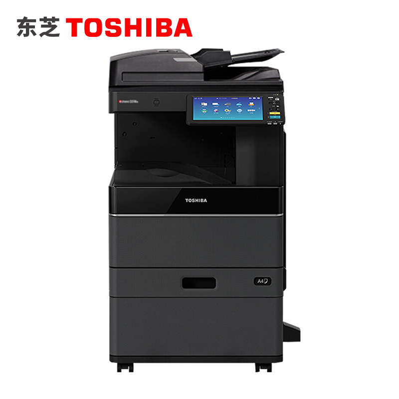东芝(TOSHIBA)FC-2510AC多功能彩色数码复合机 A3激光双面打印复印扫描 自动输稿器 单纸盒 工作台
