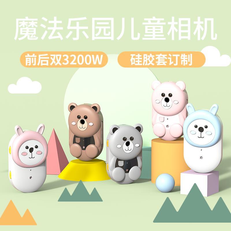 魔法棒wifi儿童防水相机咖啡色迷你单反双镜头运动摄像数码照相机圣诞玩具咖啡色送8G内存