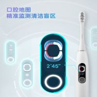 欧可林 Oclean X Pro 旗舰版 智能声波电动牙刷套装 AI智能降频个性化定制刷牙方案