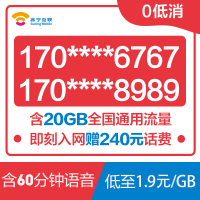 苏宁互联ABAB靓号(移动制式)手机卡电话卡靓号大流量