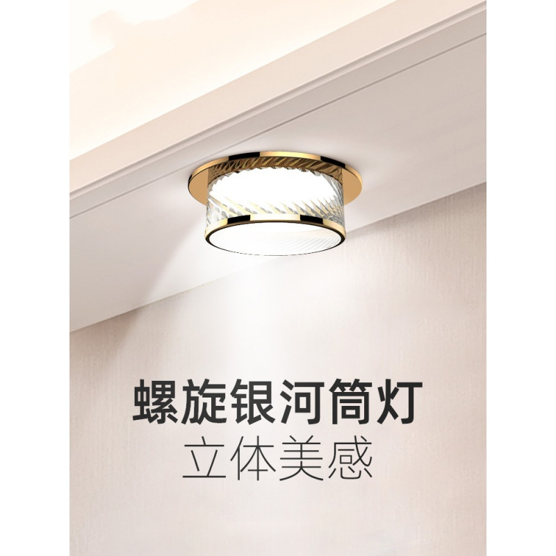苏宁优购 led筒灯金色金边天花灯7.5cm开孔轻奢筒灯5w水晶玻璃客厅吊顶筒灯