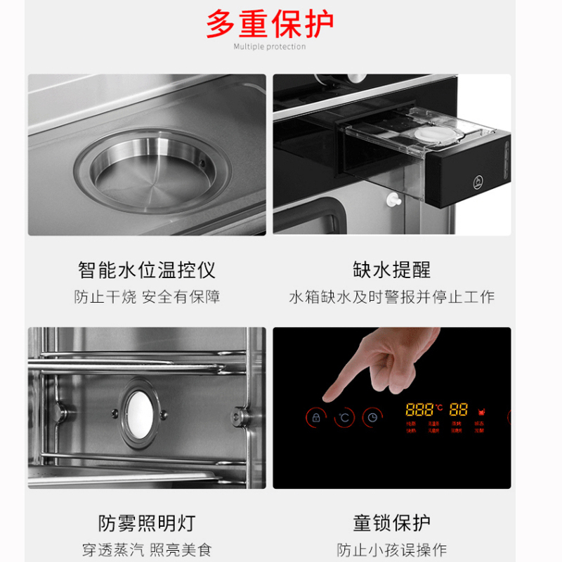 美大速风 集成灶一体式厨房一体机带蒸烤箱下排烟式家用环保灶燃气自动清洗智能加热一级能效热电偶熄火保护JC07(液化气)