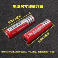 18650锂电池超大容量3.7V强光手电筒充电电池 电池容量4800mAh/个