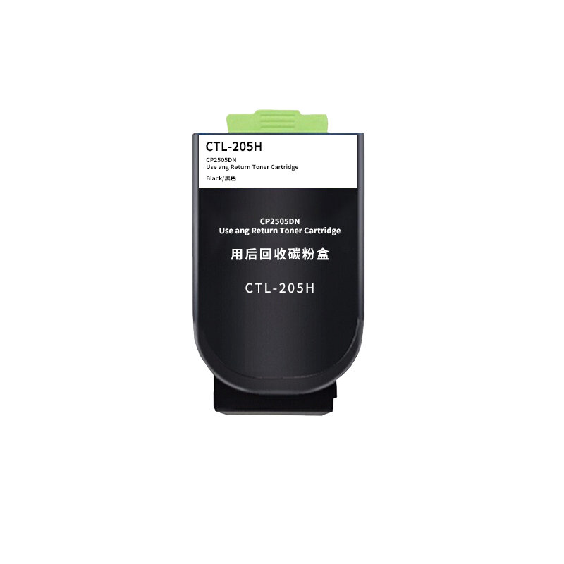 飚王CTL-205H黑色粉盒 适用奔图CP2505DN打印机高清大图