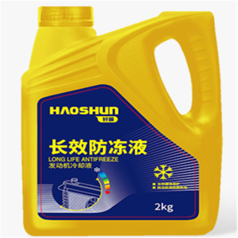 汽车 防冻液 发动机冷却液防高温冷却液