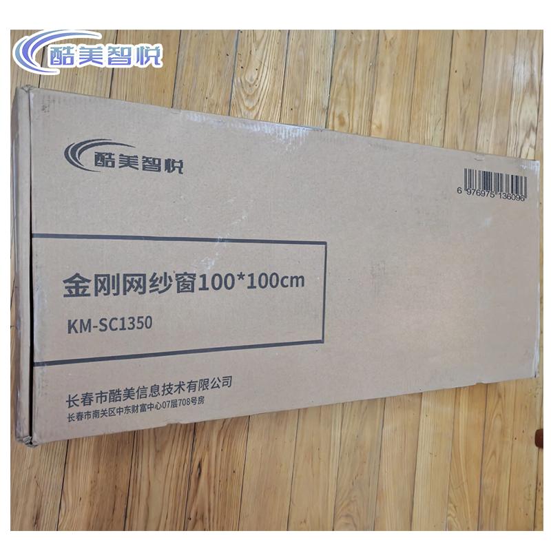 酷美智悦 金刚网纱窗100*100cm KM-SC1350 平方米高清大图