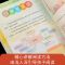[老师推荐版]人民教育出版社 六年级上[3本]必读 六年级上册人教版必读小说书籍原著童年爱的教育小英雄雨来课外书