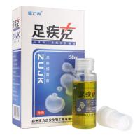 【买3送1 买5送2】博力源 足疾克皮肤液喷剂 手脚皮肤外用液