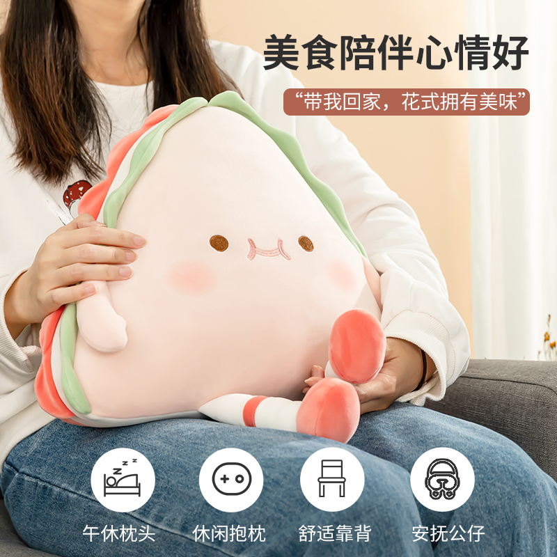 名创优品(miniso) 趣味美食系列创意玩偶 公仔[薯条]