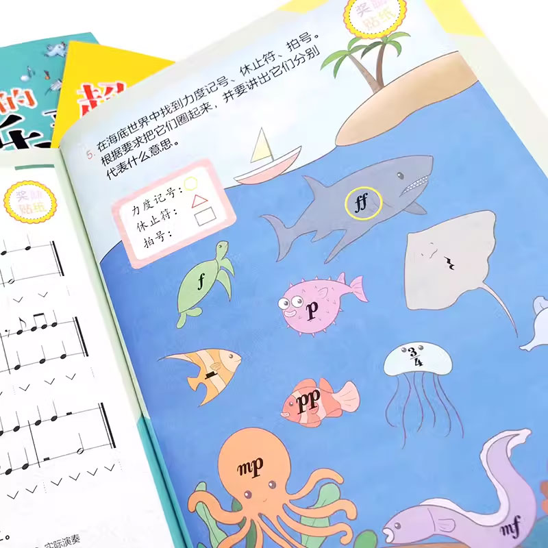 [正版]超有趣的儿童乐理 3册 化学工业出版社 儿童乐理启蒙教程书 快乐五线谱音基入门简单视唱练耳音乐乐理基础知识书高清大图