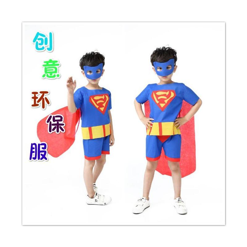 手工制作儿童环保服装演出服亲子秀表演超人环保服装儿童时装秀