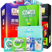 【共49只】第6感避孕套(六合一24只+冰火颗粒16只+颗粒3只+螺纹6只) 第六感 第6感避孕套