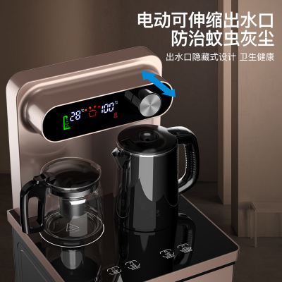 奥克斯/AUX 自营茶吧机 家用遥控自动上水 下置式温热即热饮水机 家用养生茶饮机 安全童锁净水YCB-0.75-07