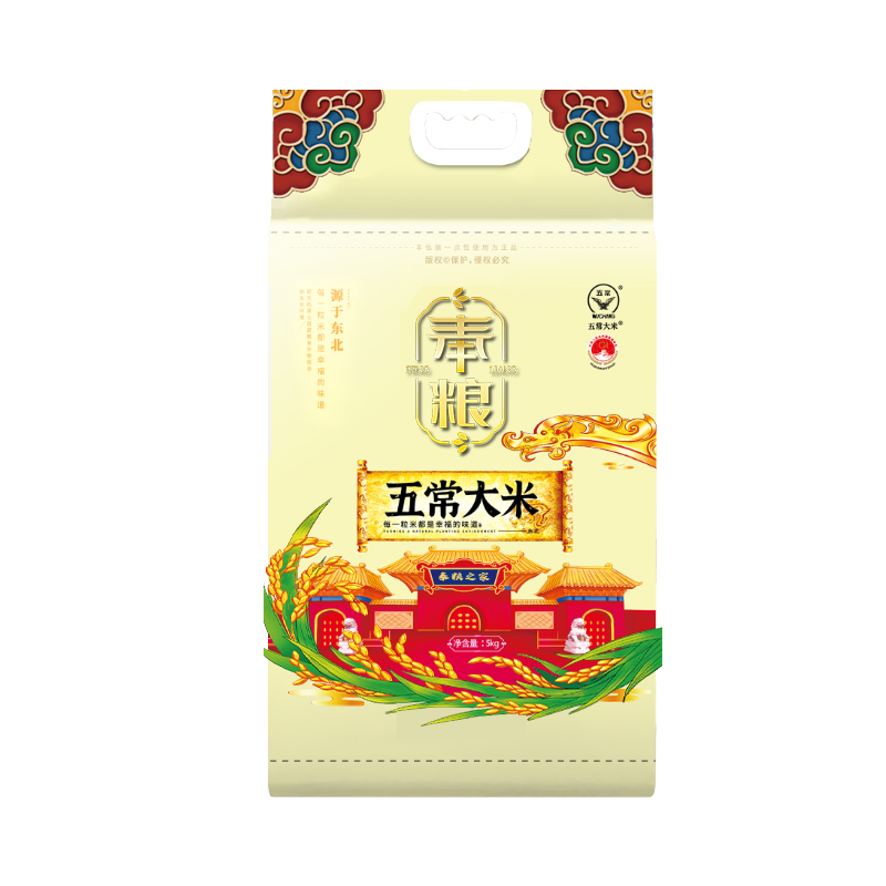 奉粮五常大米5kg粳米当季新米一年一季真空包装东北大米10斤[syrc]高清大图