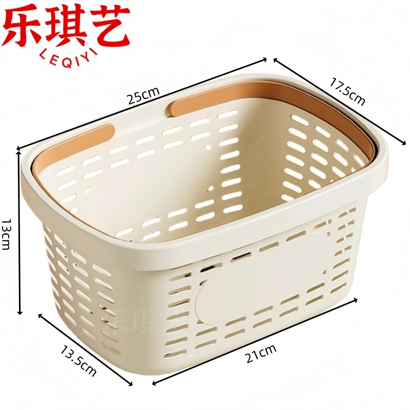 乐琪艺 收纳篮25cm个