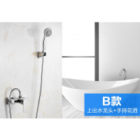 淋浴龙头花洒套装暗装混水阀洗澡冷热水龙头通用配件全铜开关壹德壹
