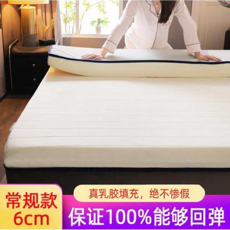 美帮汇乳胶床垫软垫 家用海绵垫硬垫榻榻米垫子褥子学生宿舍单人 【常规6cm】水晶绒-白 100*200cm床_抗菌防螨√呵护睡眠√放松颈椎√
