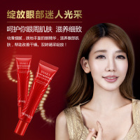 泊泉雅正品红参蜗牛晶透嫩滑眼霜20g滋润营养 改善眼袋 紧肤淡皱 提拉紧致 淡化黑眼圈 改善浮肿状态