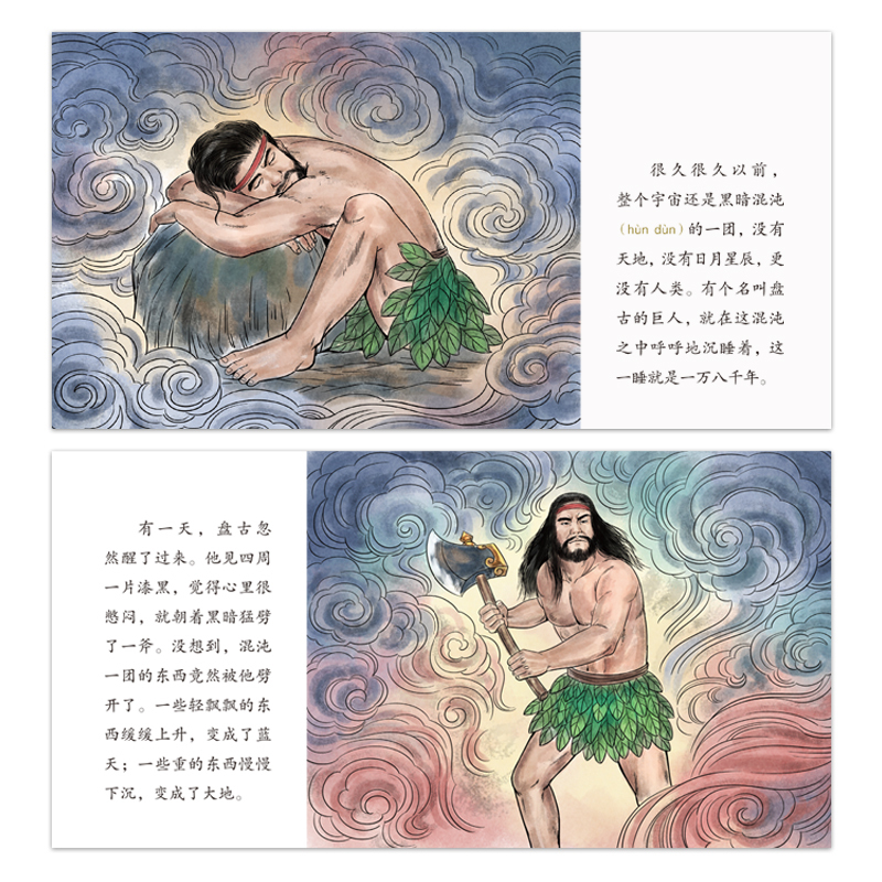 [小达人点读版]成语故事第一辑100册 [正版]国学绘成语连环画故事大全3-8岁辑二辑儿童早教绘本学前寓言童话绘本故事宝