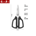 张小泉 多功能厨房剪刀 黑色【30Cr13】
