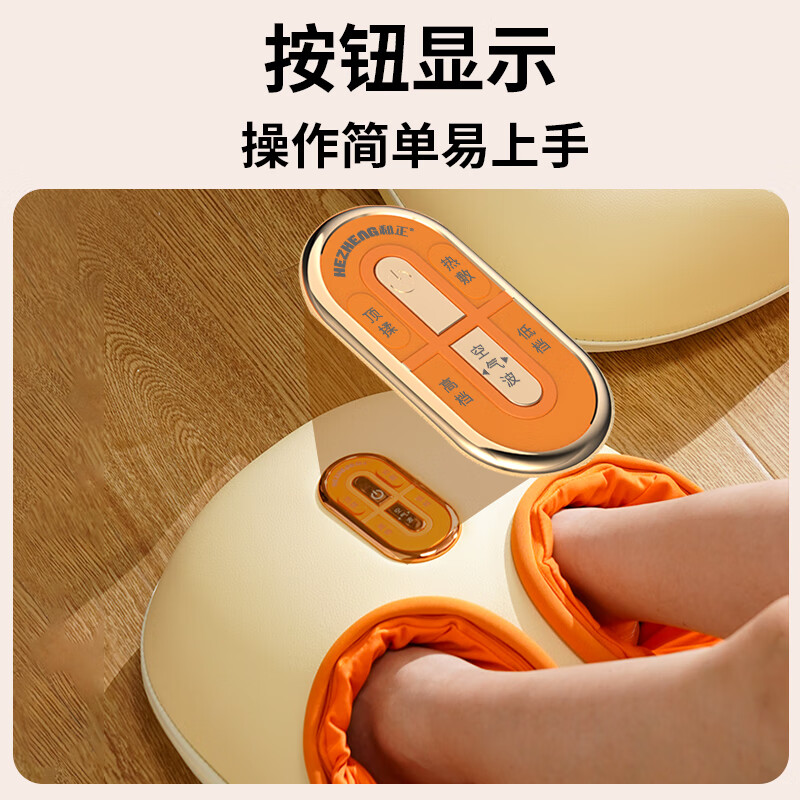 和正 HZ-IFT-3 足疗机 25w (台)高清大图