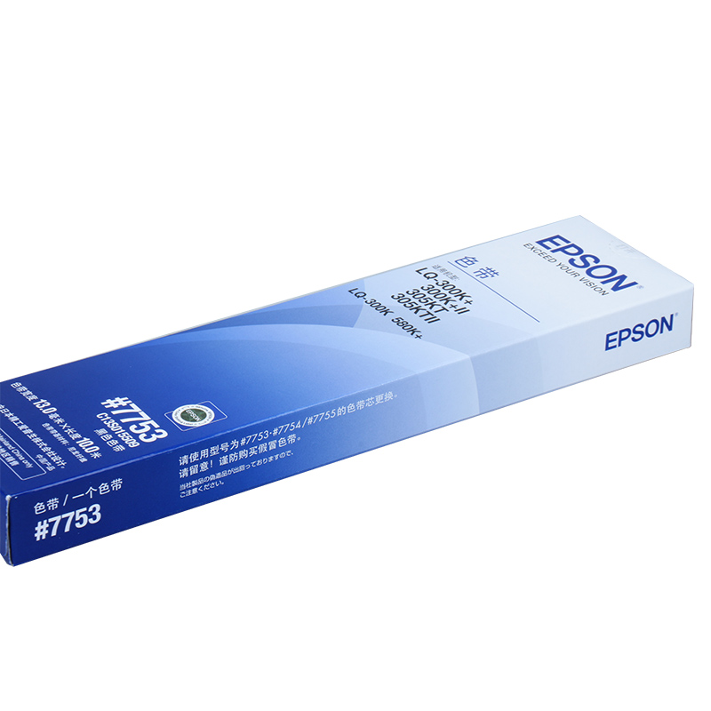 爱普生(EPSON)C13S015509色带架 适用LQ-300K+ 300K+II 305KT 305KTII高清大图