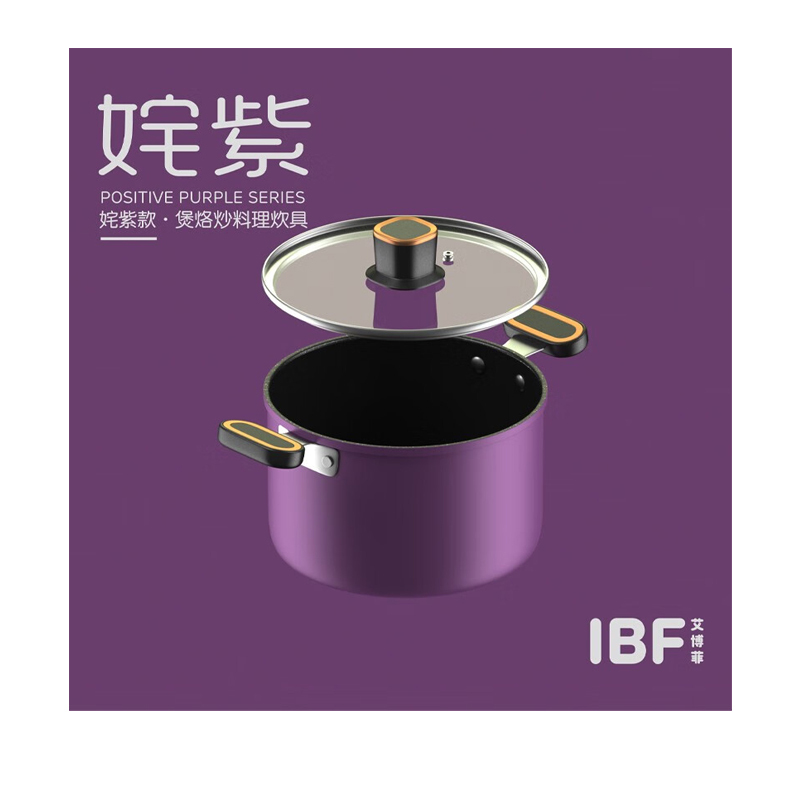 姹紫单汤锅 IBF-2117T20