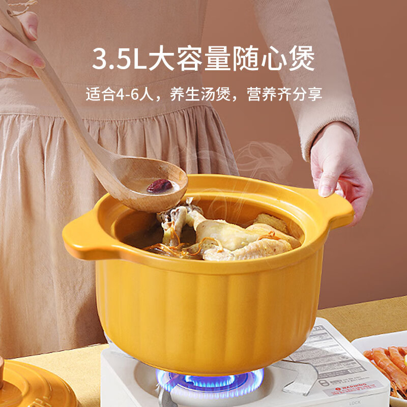 康巴赫砂锅3.5L南瓜黄陶瓷煲家用炖汤南瓜KBN-T3500高清大图
