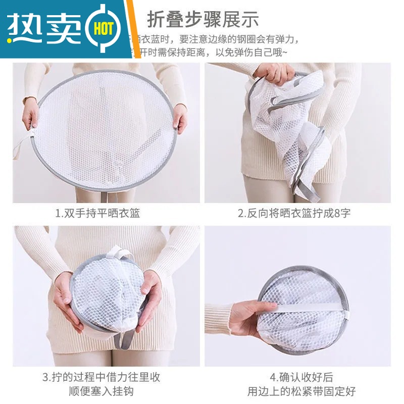 敬平晒衣篮晾晒衣网平铺防变形晾晒毛衣网兜衣服衫 单层1个装 (大号)高清大图