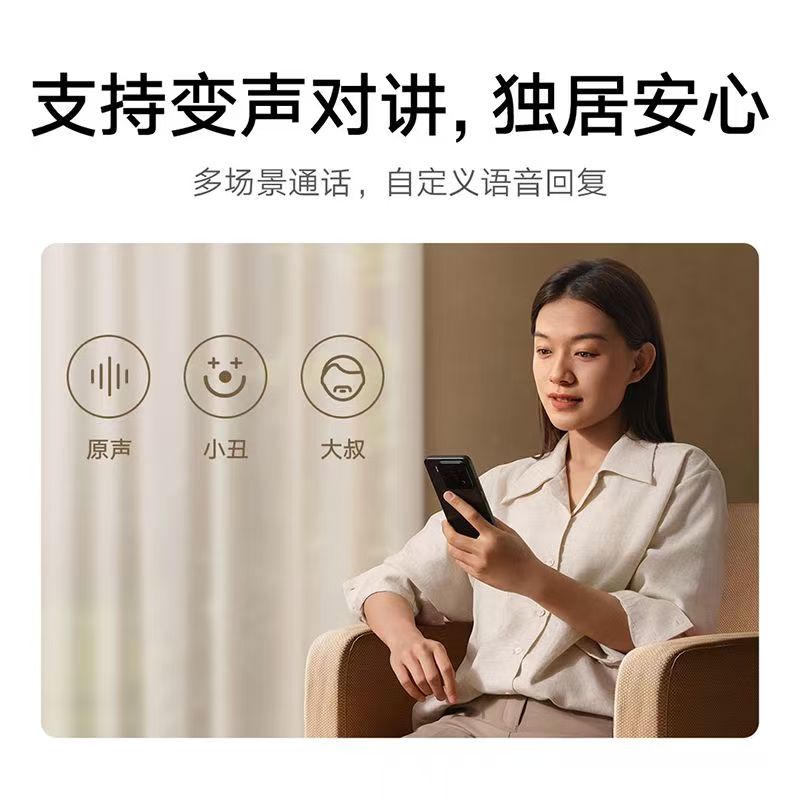 小米智能门铃4家用可视门铃红外夜视智能语音变身对讲120天长续航高清大图