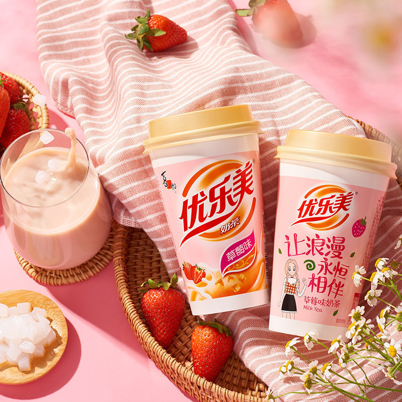 满199减120优乐美奶茶80g装组合装正品草莓麦香香芋原味奶茶