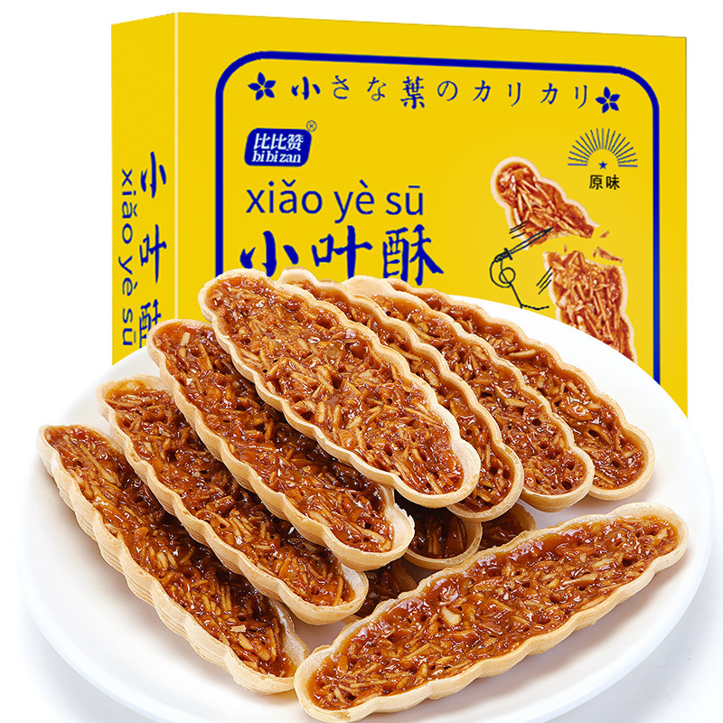 [满199减125元]比比赞小叶酥[原味]120g坚果日饼干网红小零食小吃休闲食品