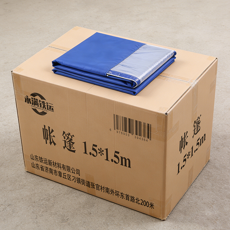 永满铁运 帐篷透明围布 1.5*1.5m 顶高清大图