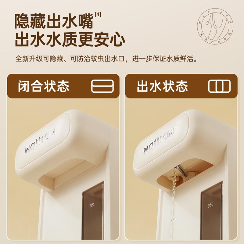 北欧沃朗 调奶器电热水壶恒温烧水壶 定量恒温调奶器 MF1高清大图