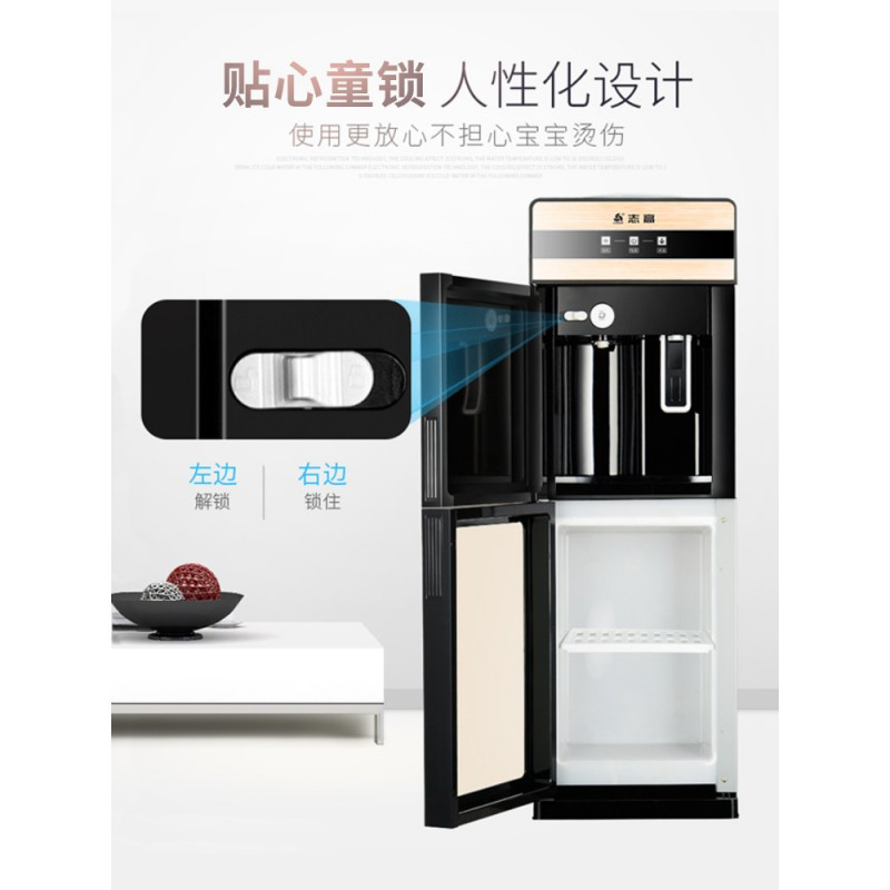 志高饮水机家用立式制冷制热冷热小型台式两用放桶装水全自动新款 拉丝银 冰热