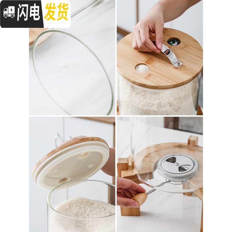 三维工匠玻璃密封米缸米桶防潮防虫带盖大米粮食收纳盒储米箱10斤15斤家用收纳桶高清大图