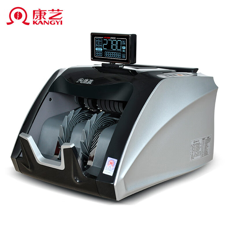 康艺(KANGYI)JBYD-HT-2780B(B) 新国标点钞机 新版人民币验钞 智能验伪