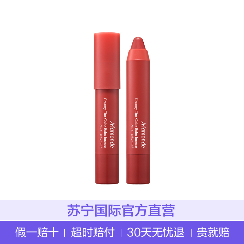 【丝绒雾面】花心丝绒唇膏笔 11豆沙色 2.5g 长时保持