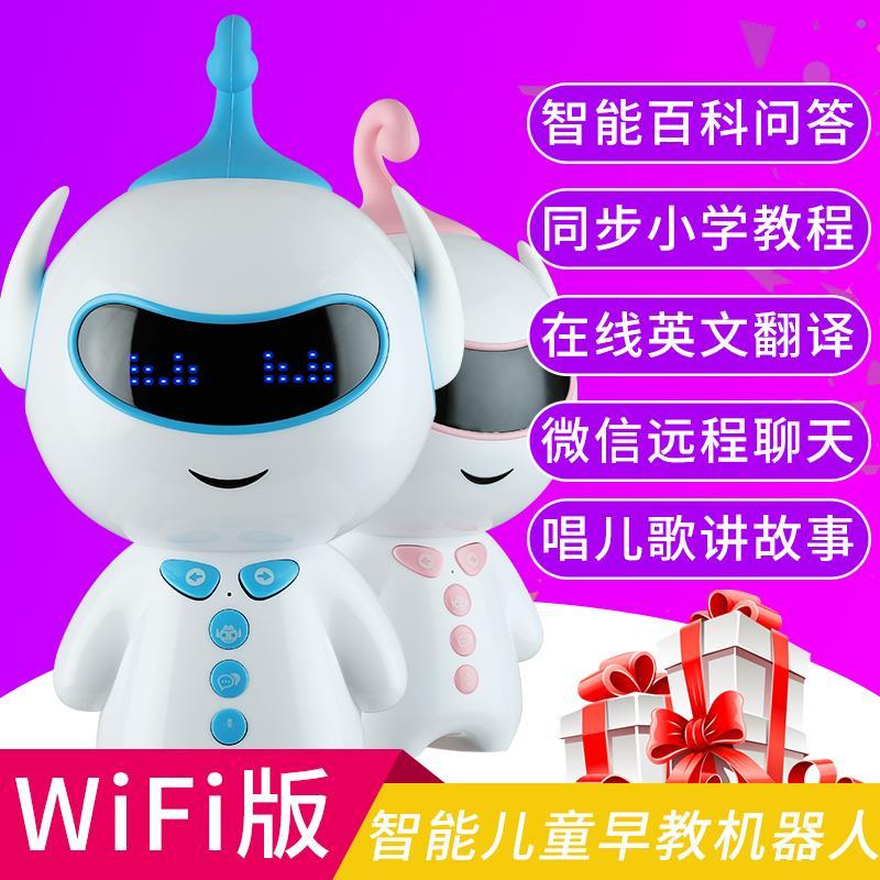 Q6机器人玩具智能对话高科技语音男女孩儿童教育学习早教机