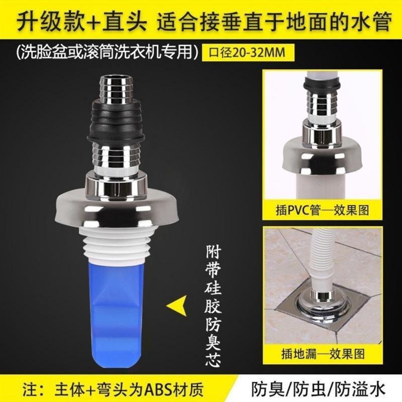 地漏防臭盖防溢水反味洗衣机专用排水管三通密封圈下水管接头弯头|升级款:Y型防臭接头(带防臭芯)