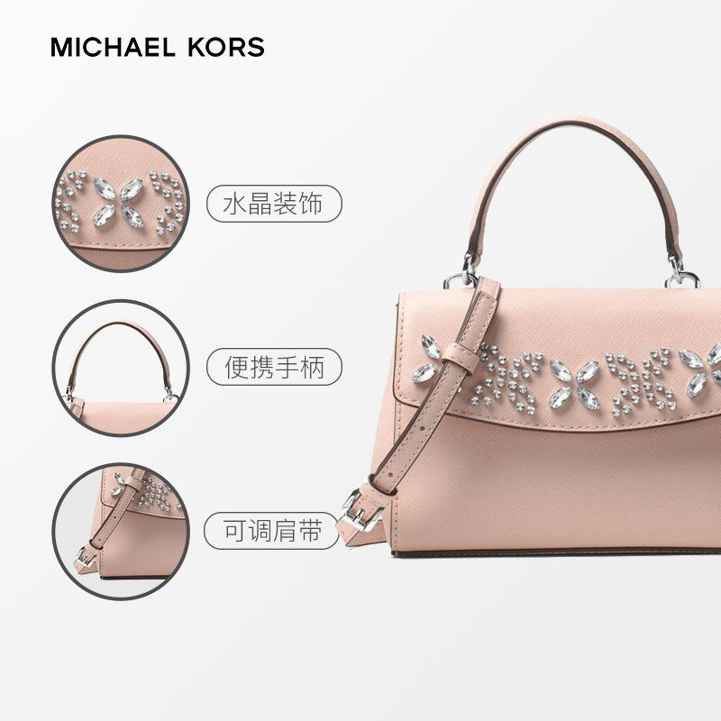 [直营]迈克·科尔斯(MICHAEL KORS) 牛皮 搭扣 硬 迷你 Ava水晶花朵剑桥单肩斜垮包 MK 女包